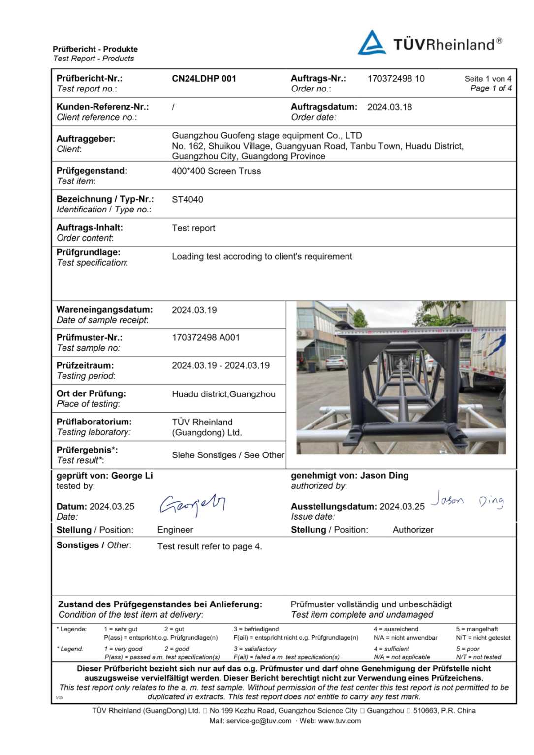 400*400mm Curved Truss Structure