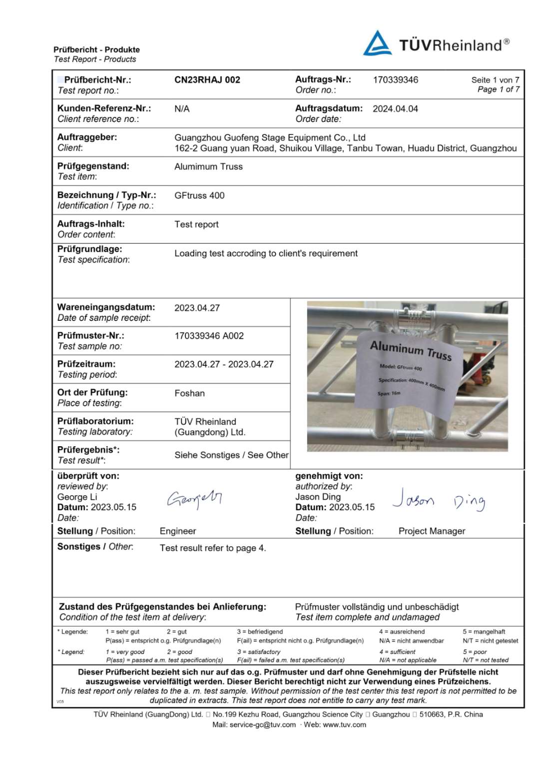 400×400mm spigot truss