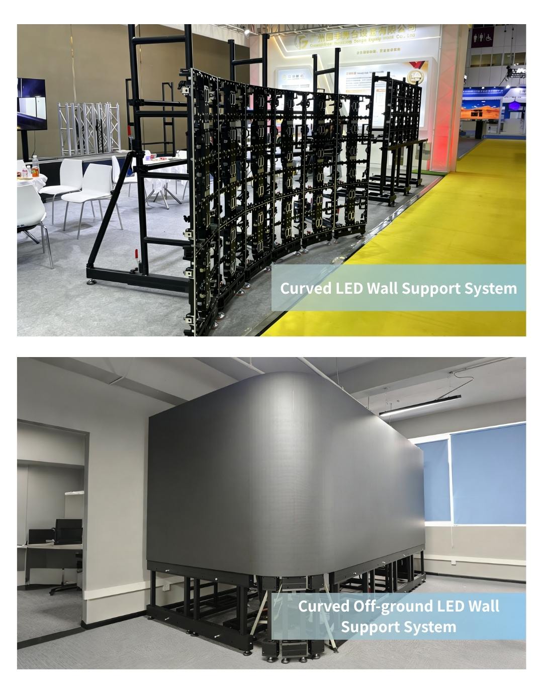 curved ground-supported and curved off-ground LED wall ground supports